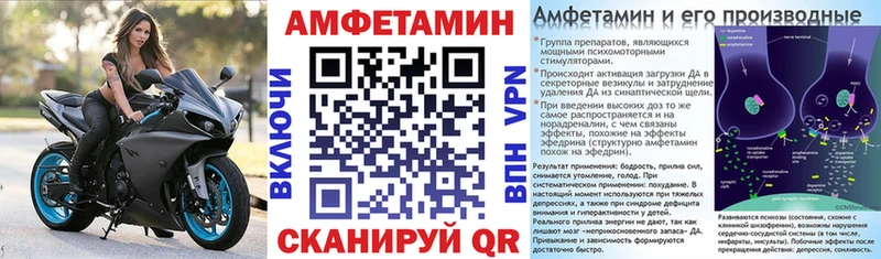 Amphetamine 98%  наркота  Ершов 