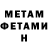 Кетамин VHQ Horrible H