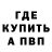 А ПВП кристаллы Jandos Kassymov