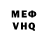 КЕТАМИН VHQ Ami Lps
