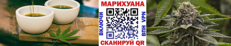 дарк нет формула  Ершов  Canna-Cookies марихуана  где купить  