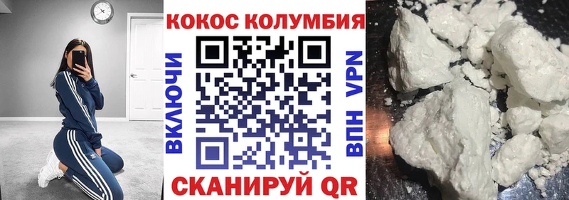 COCAIN Боливия даркнет телеграм Ершов
