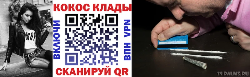 КОКАИН Эквадор Ершов