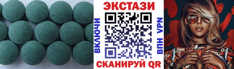 купить  сайты  Ершов  Ecstasy 99% 