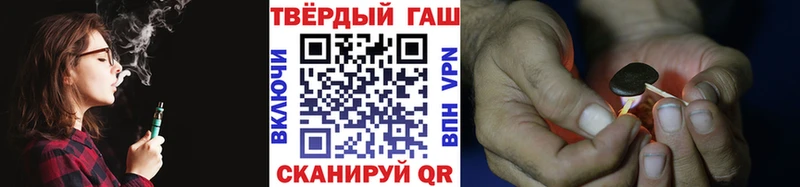 где продают Ершов ГАШИШ гарик