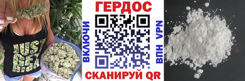 ГЕРОИН хмурый  купить наркоту  Ершов 