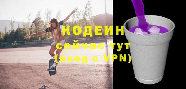 наркотики Балахна