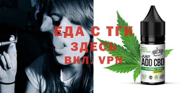 спиды Беломорск