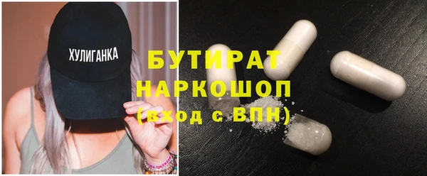 ешки Баксан