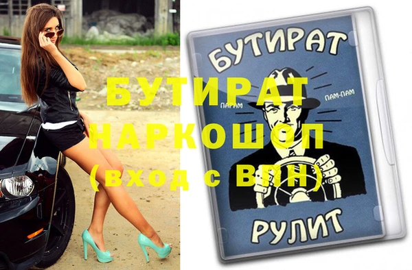 наркотики Балахна