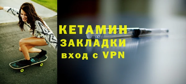 кристаллы Балабаново