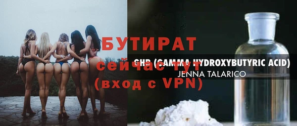 ешки Баксан