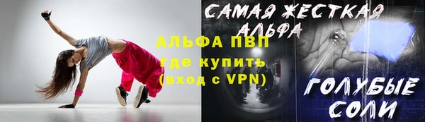 кристаллы Балабаново