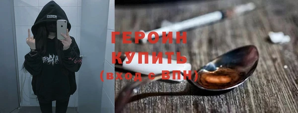 кристаллы Балабаново