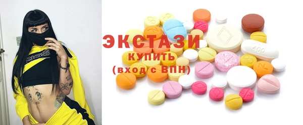 кристаллы Балабаново