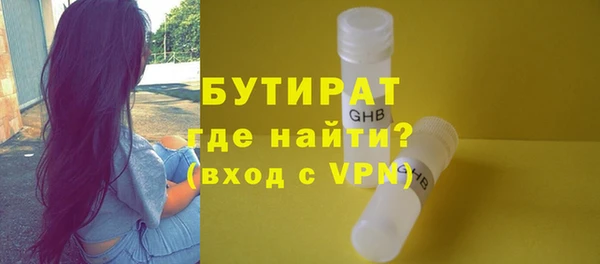наркотики Балахна