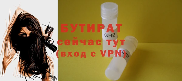 ешки Баксан