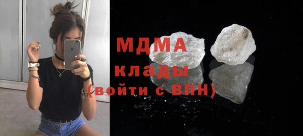 кристаллы Балабаново