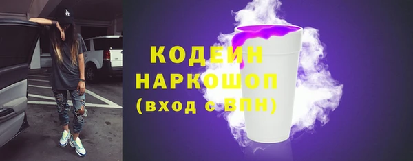 кристаллы Балабаново