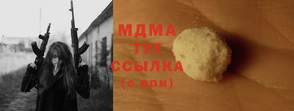 наркотики Балахна