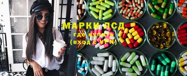 наркотики Балахна