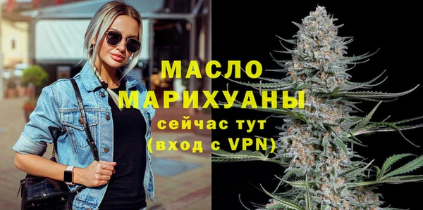 кристаллы Балабаново