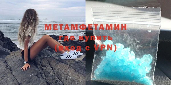 спиды Беломорск