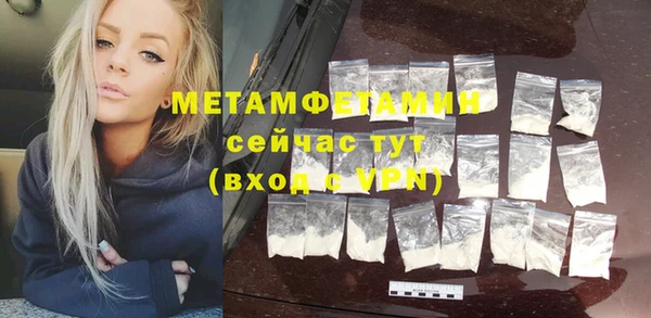 кристаллы Балабаново