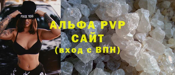 кристаллы Балабаново