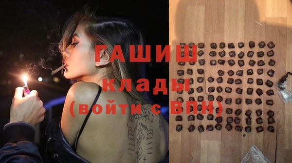 наркотики Балахна