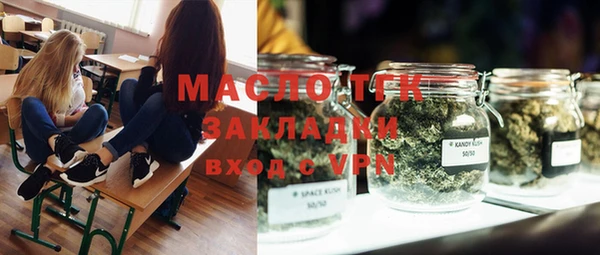 кристаллы Балабаново