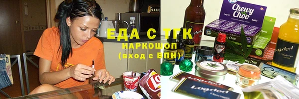 альфа пвп VHQ Белоозёрский