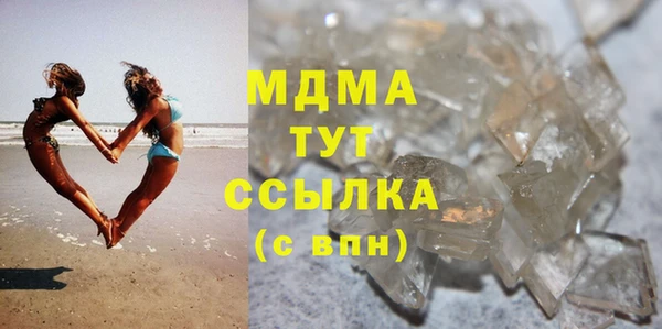 ГАЛЛЮЦИНОГЕННЫЕ ГРИБЫ Белокуриха