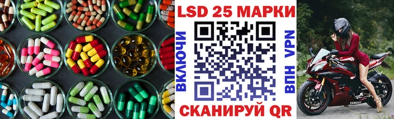 LSD-25 экстази кислота  где купить наркотик  Ершов 