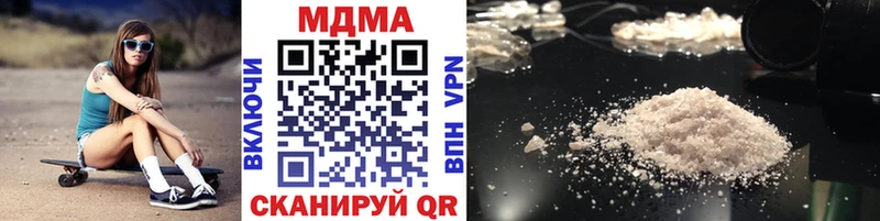MDMA Molly  сколько стоит  нарко площадка официальный сайт  Ершов 