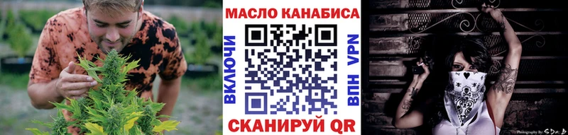 где продают   Ершов  дарк нет формула  Дистиллят ТГК вейп с тгк 